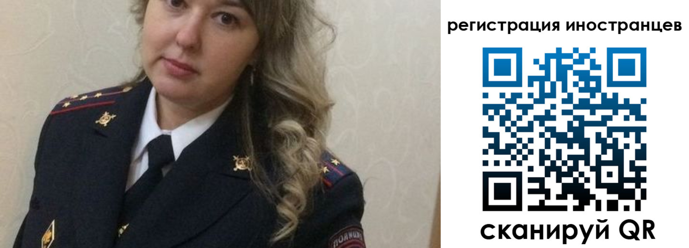 временная прописка в Торопеце