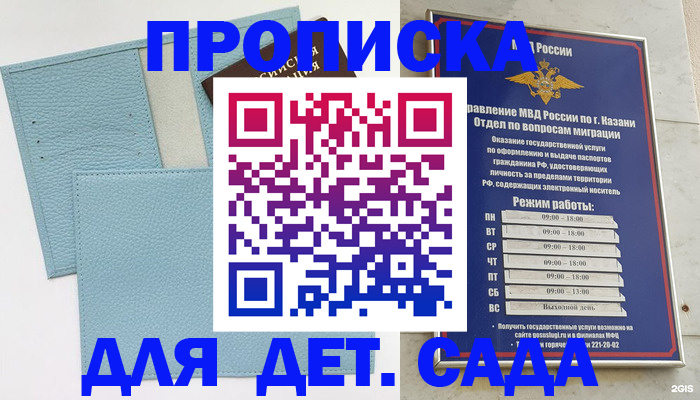 найти адрес прописки в Торопеце